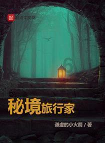 侠客风云传