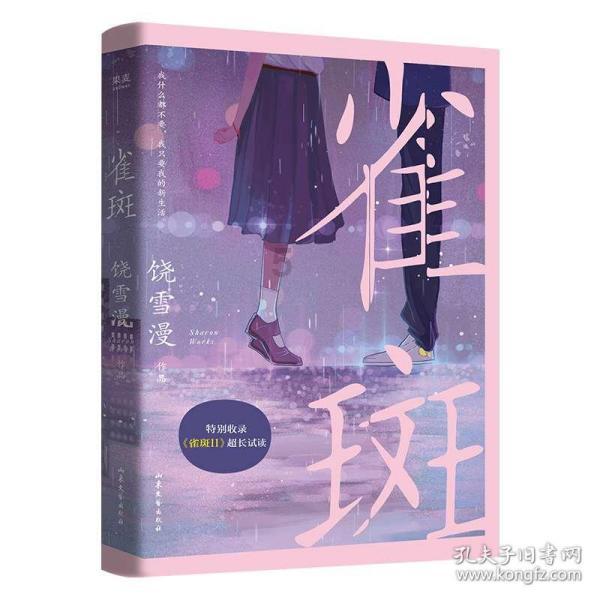 road of developing high-tech trade is history necessity and need of future，没翻译好，怎么改？游戏画面