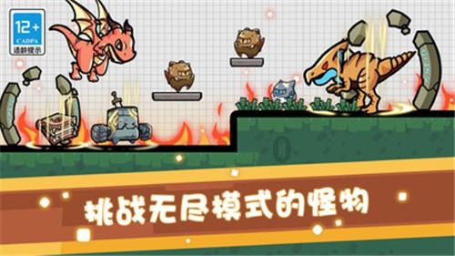 移动的靶心5无敌版
