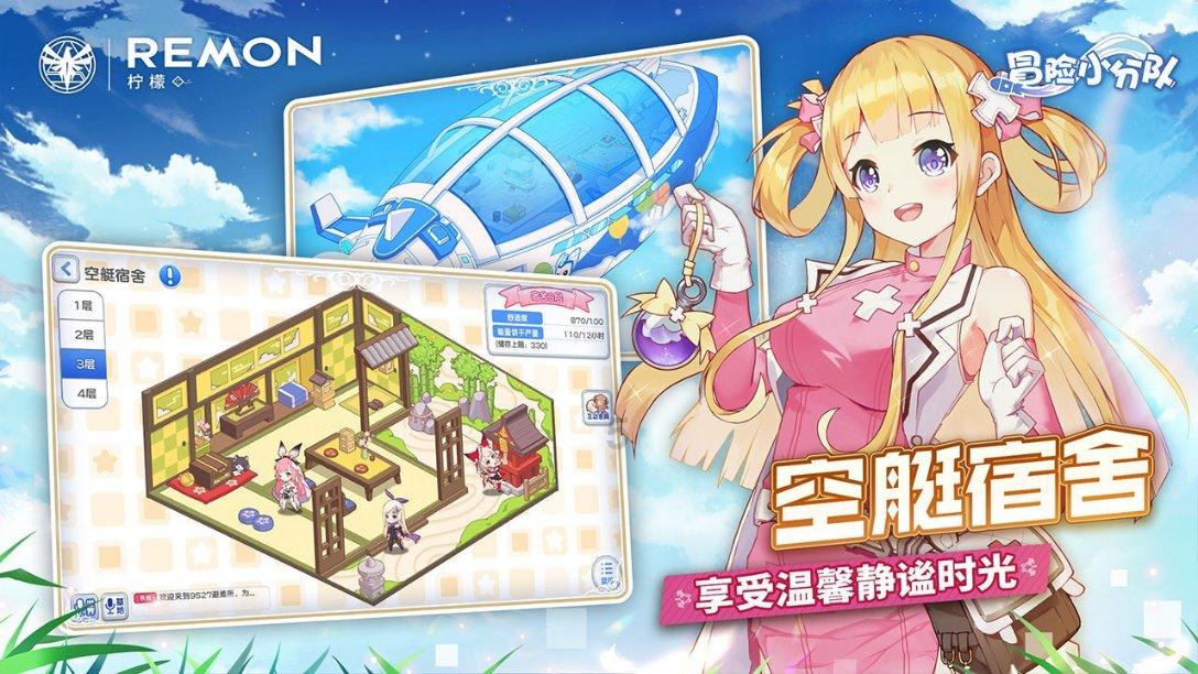 在位时间最短的皇帝游戏画面