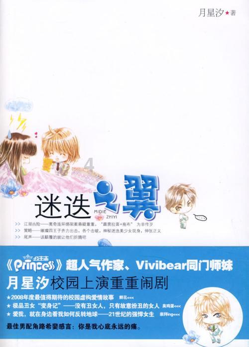 一小区外面包车起火，周围多车受损