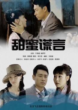 中国联通回应被美FCC列入安全威胁清单称将采取措施。哪些信息值得关注？游戏画面