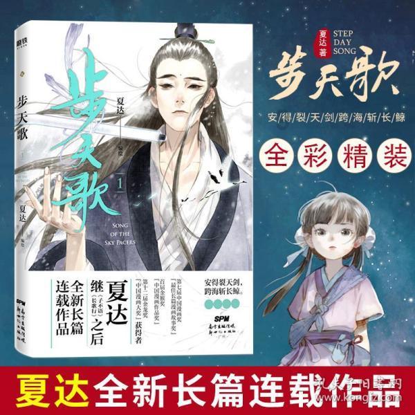今年海南农业将重点实施“十大行动”