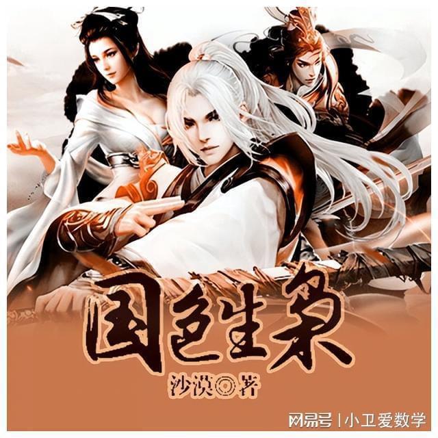 传统皇后救援