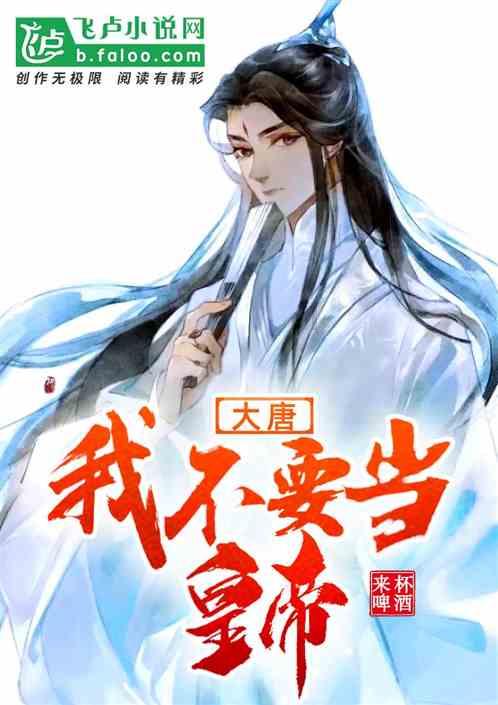 救援采蜜人