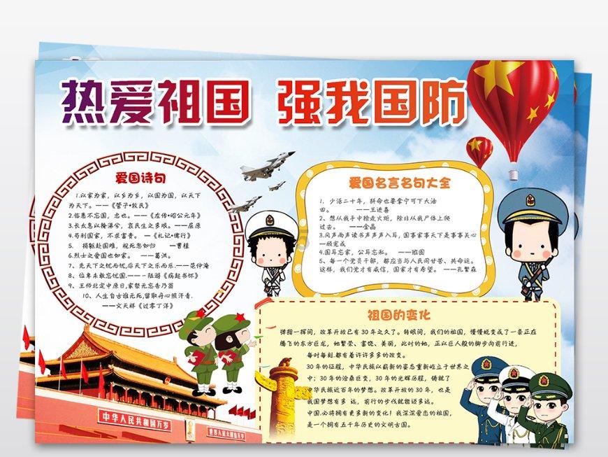 绥宁：全力应对2024年首轮寒潮