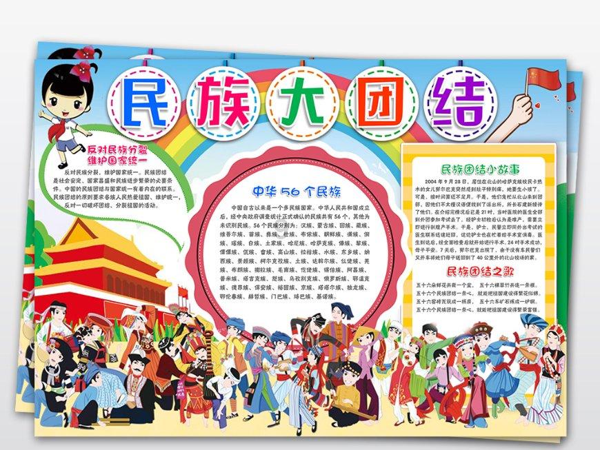 奇幻恐龙世界2