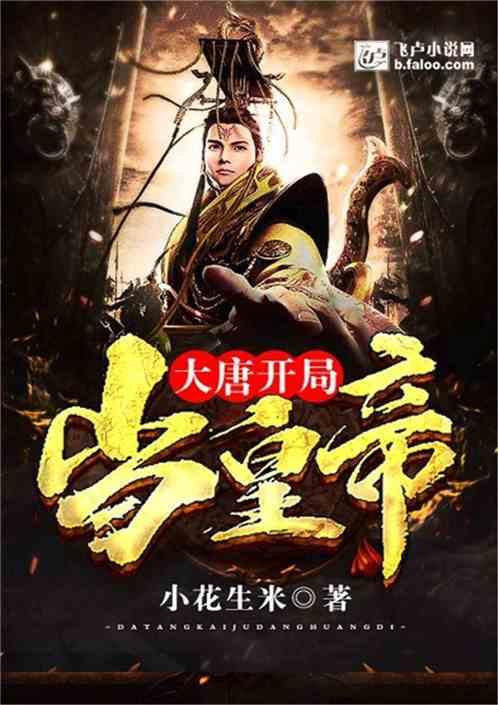 夫妻间的称呼游戏画面