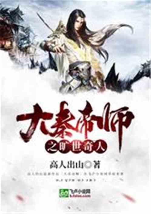 范伟,娱乐圈中的“异类”,生活中的“痴情种”