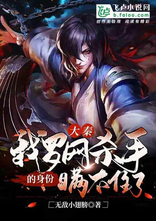 红莲之王