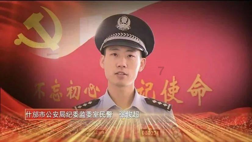 救援甜蜜熊