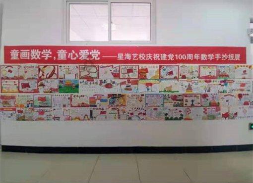 卖炭翁心理描写作文200字游戏画面