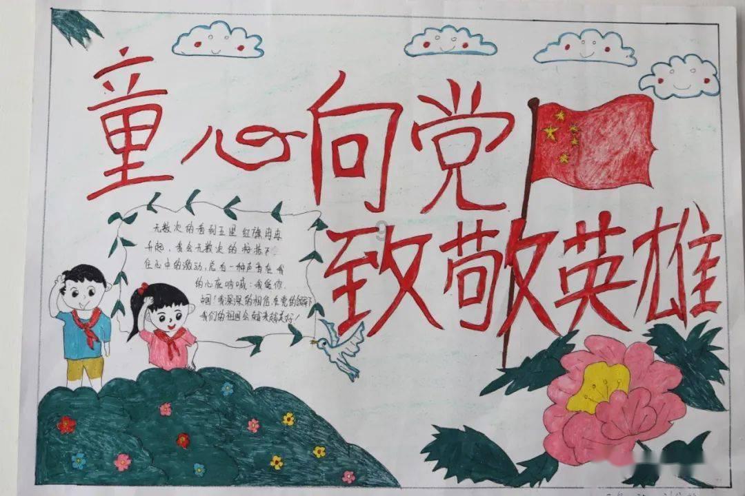 维京人之战