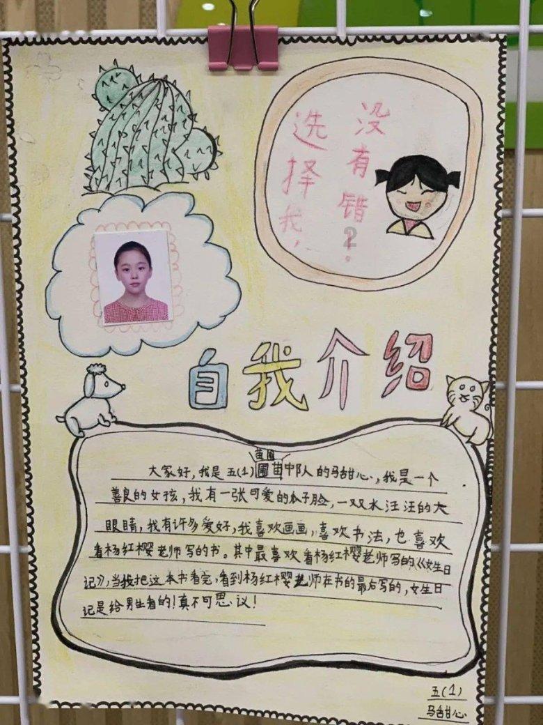 寻找迷路的女孩