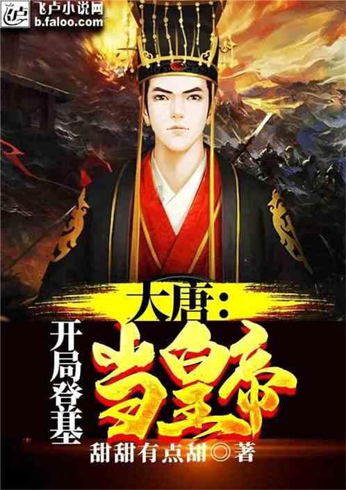 领克06 EM-P的安全性有多高?沃尔沃的理念传承,高强度材料的加持